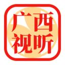 广西视听下载安装