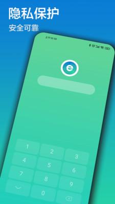 畅游浏览器app下载安装