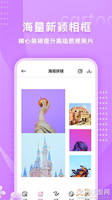 HANDY PHOTO漫画头像生成软件截图0