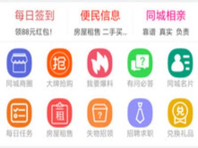合优网(合川同城招聘)app