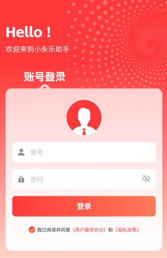 小永乐助手官方下载最新版本 小永乐助手官方下载最新版本