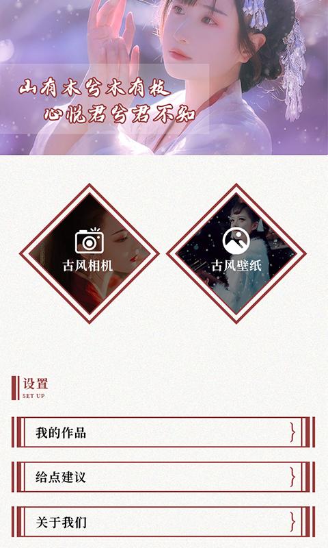 复古相机app带日期截图1