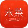 未莱生活app
