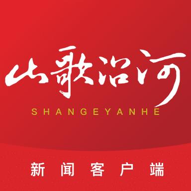 山歌沿河app客户端