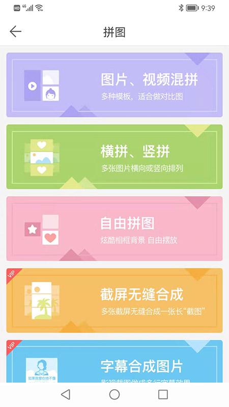 微商水印pro下载安装免费截图1