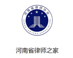 河南律师之家app最新版