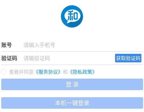 和助理app 和助理app