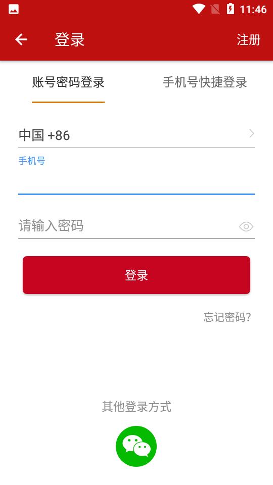 时光优品app截图0