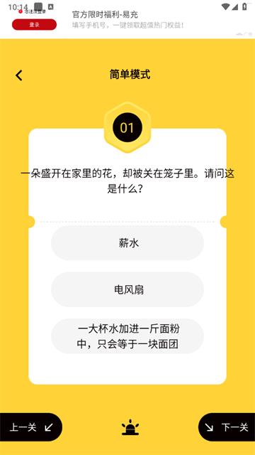 996游戏盒子官方正版