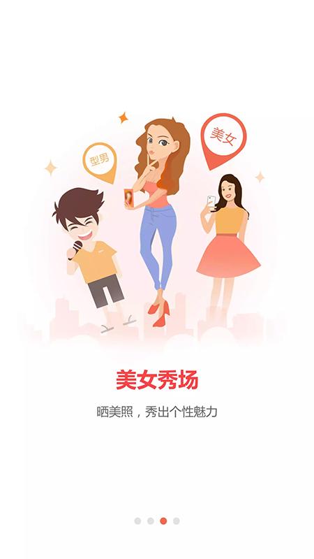 兴文在线app下载安装截图2