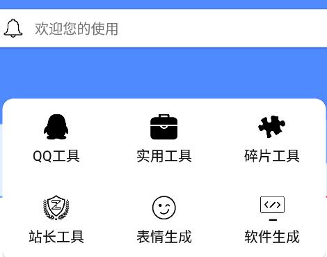 荔枝小助手app 荔枝小助手app