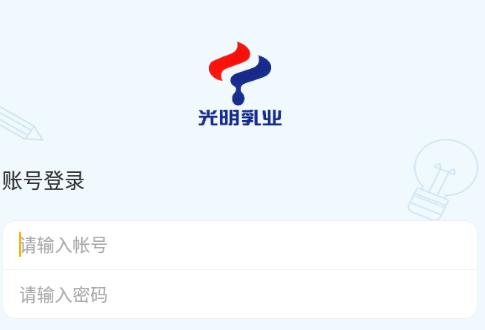 光明乳业云课堂APP