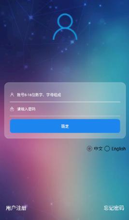 易维联app下载安卓 易维联app下载安卓