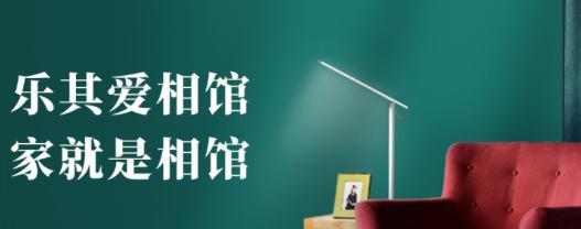 乐其爱相馆app 乐其爱相馆app