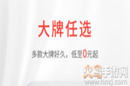 酒小二客户端app