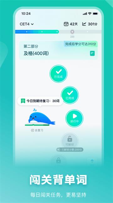 ai语境app官方下载