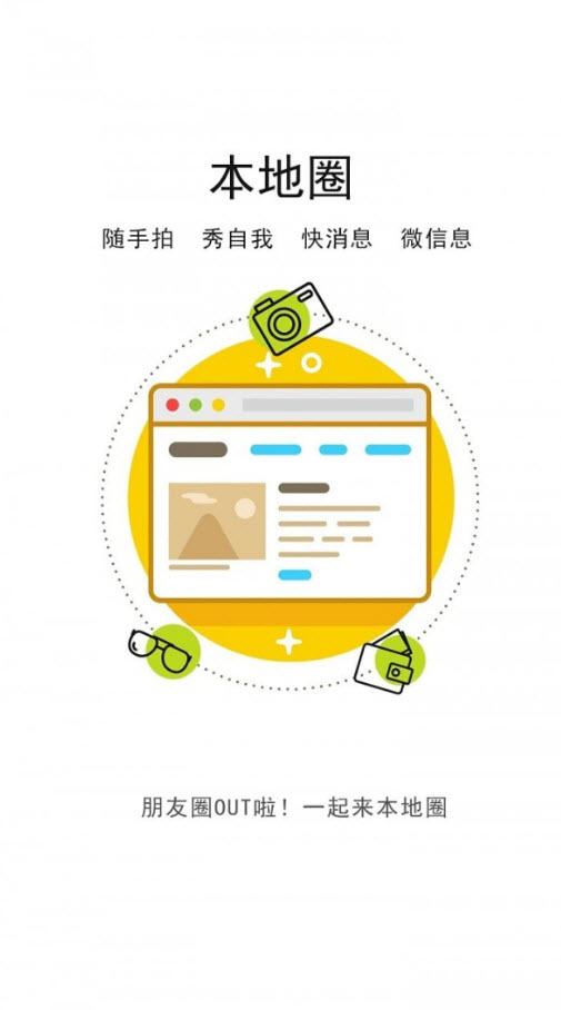 汉川网(今天最新头条)app截图1