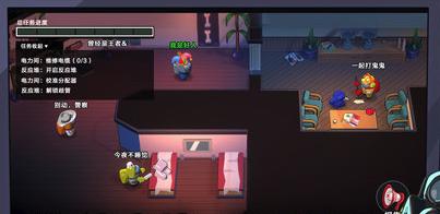 太空杀MOD作弊菜单