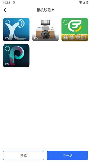 视频压缩精灵免费版