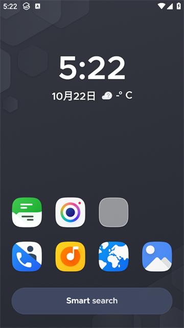 Smart launcher 6