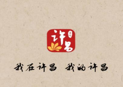 我的许昌app下载 我的许昌app下载