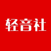 轻音社旧版本下载1.4.0.0
