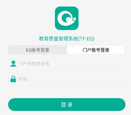 TF-EQ安卓版下载 TF-EQ安卓版下载
