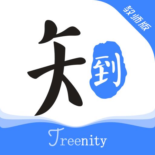 知到教师版下载安装