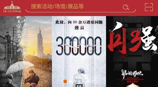 掌上军博app 掌上军博app