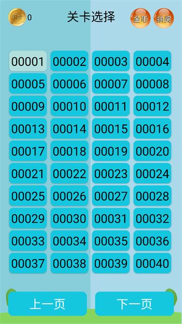 历史知识大全app