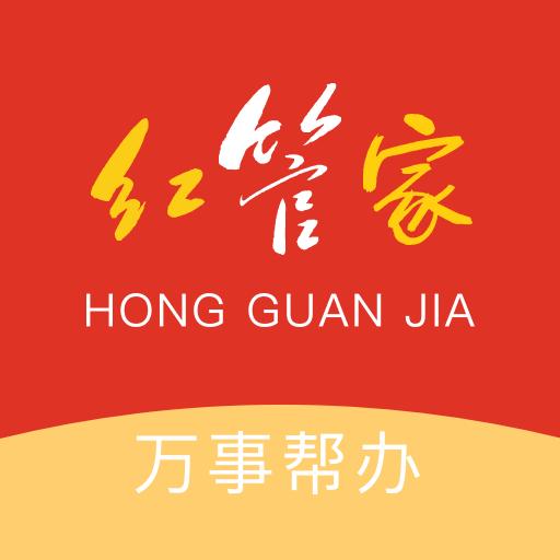裕华红管家app下载