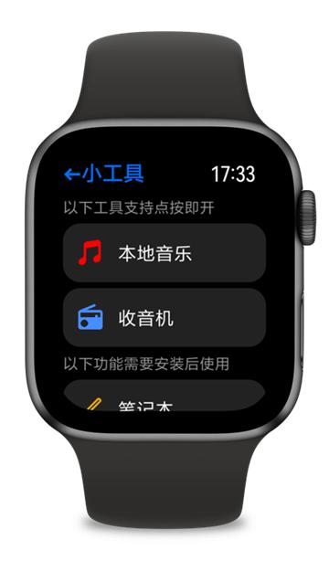 汉克米应用商店最新版本