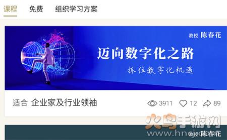 知室 共生课堂app