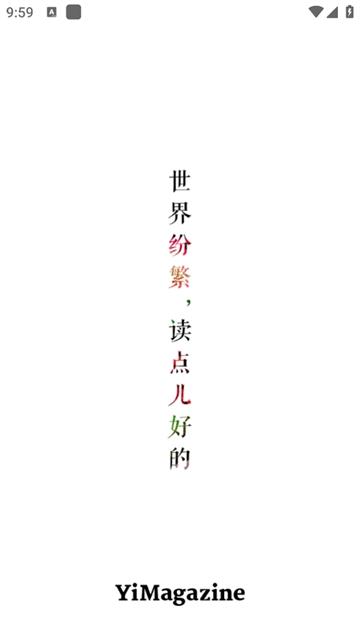 第一财经杂志app