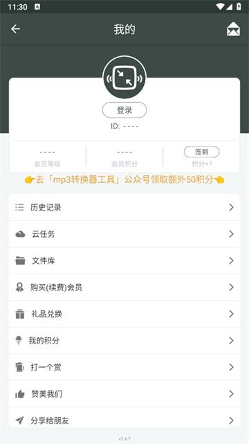照片压缩工厂官方版