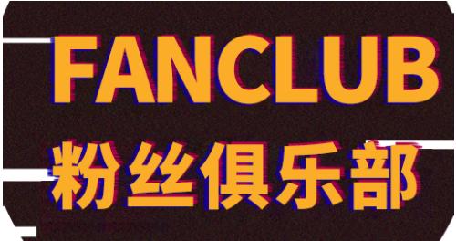 时代峰峻app(TF家族-Fanclub)