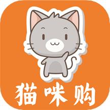 猫咪购app