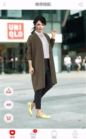 优衣库搭配师app