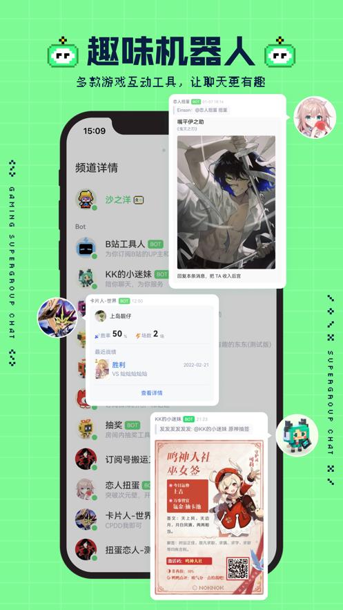 NokNok app截图3