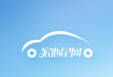 宏地星网app下载