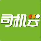 司机云app