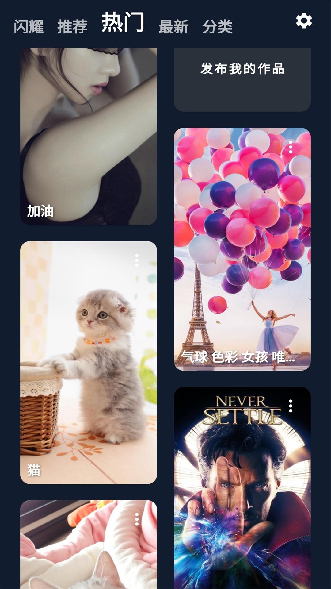 iShow软件截图0