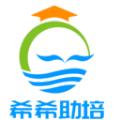希希助培app