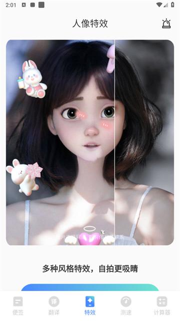 木春便签备忘录app