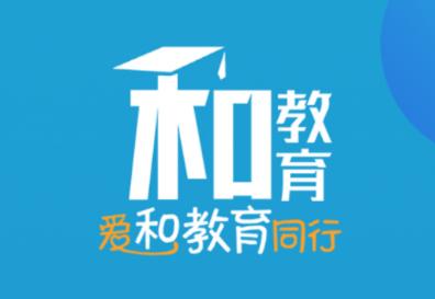 黑龙江和教育app下载官方 黑龙江和教育app下载官方