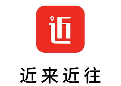近来近往app下载 近来近往app下载