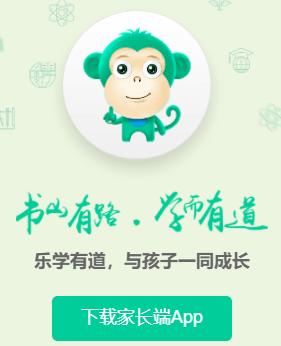 乐学有道app 乐学有道app