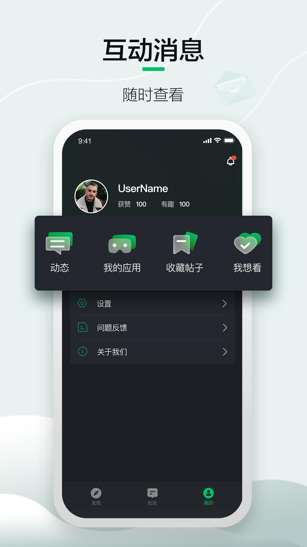 奇遇vrapp截图1