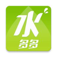 水多多app
