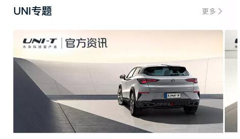 长安引力app刷U币